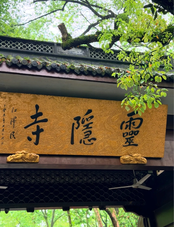 Hangzhou travel tips Hangzhou travel tips
