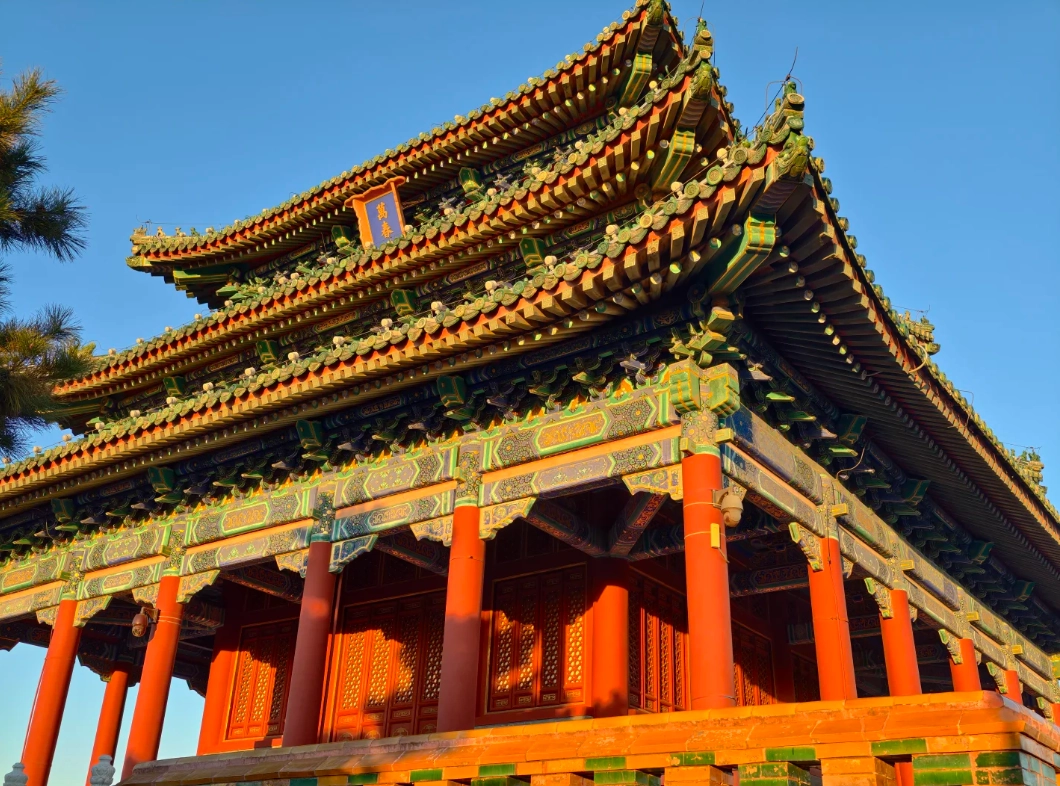 Forbidden City Forbidden City
