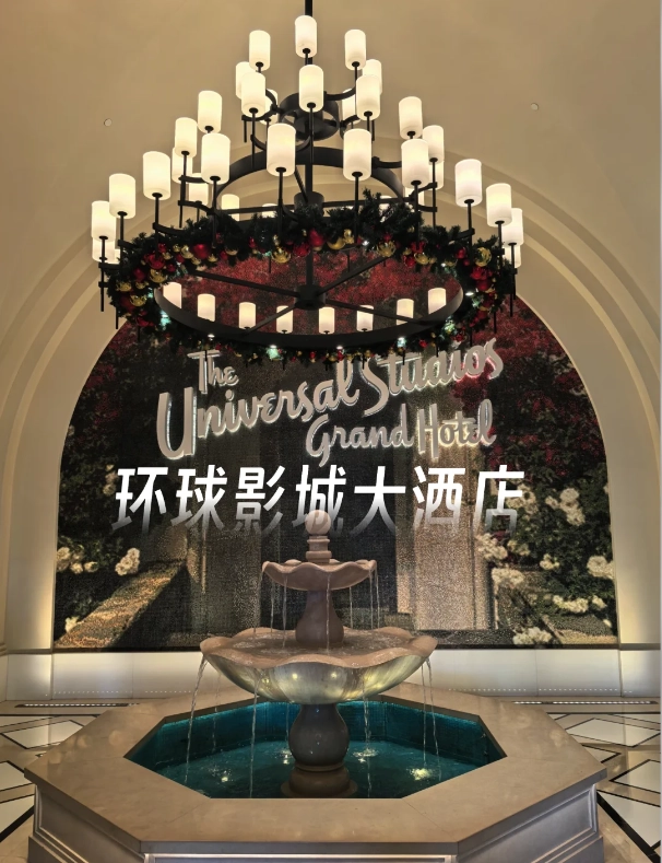 Universal Beijing Resort hotels Universal Beijing Resort hotels