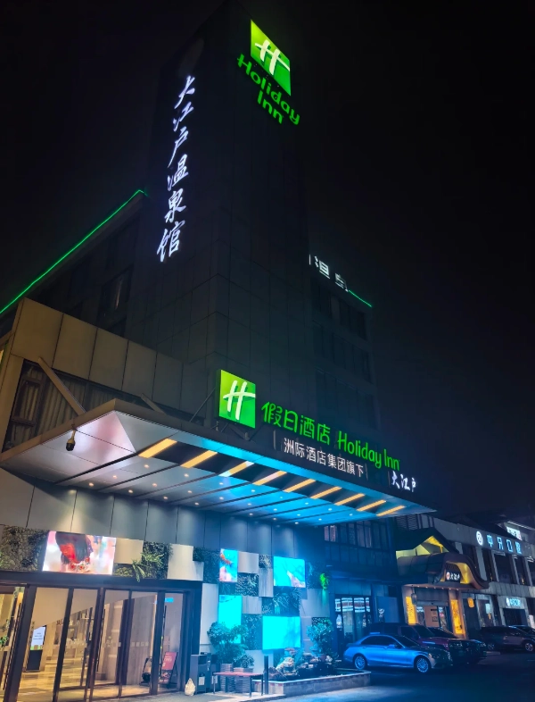 Dujiangyan Stay: Best Hotels and Areas Near the Irrigation System
