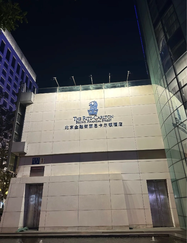 family hotels near Universal Beijing family hotels near Universal Beijing