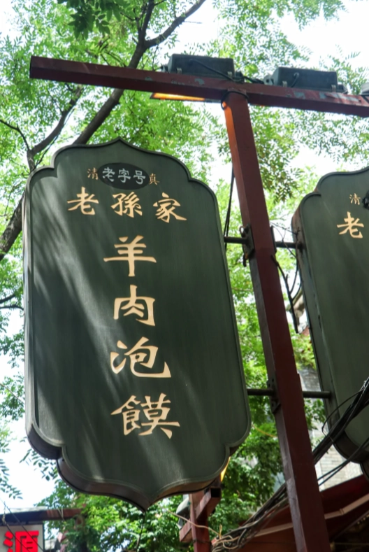 Xi'an travel guide Xi'an travel guide