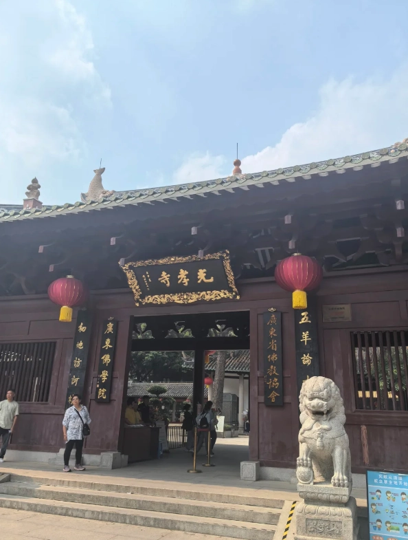 Shamian Island Shamian Island