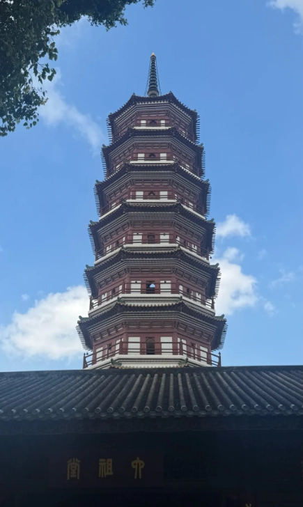 Canton Tower Canton Tower