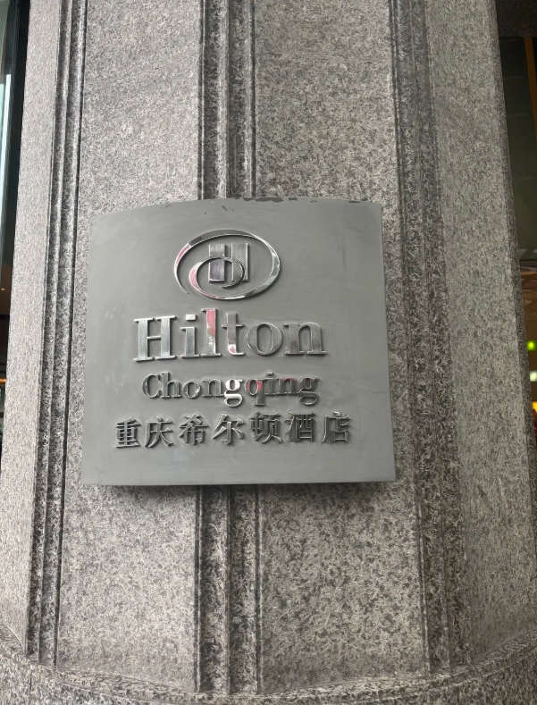 visa free travel China