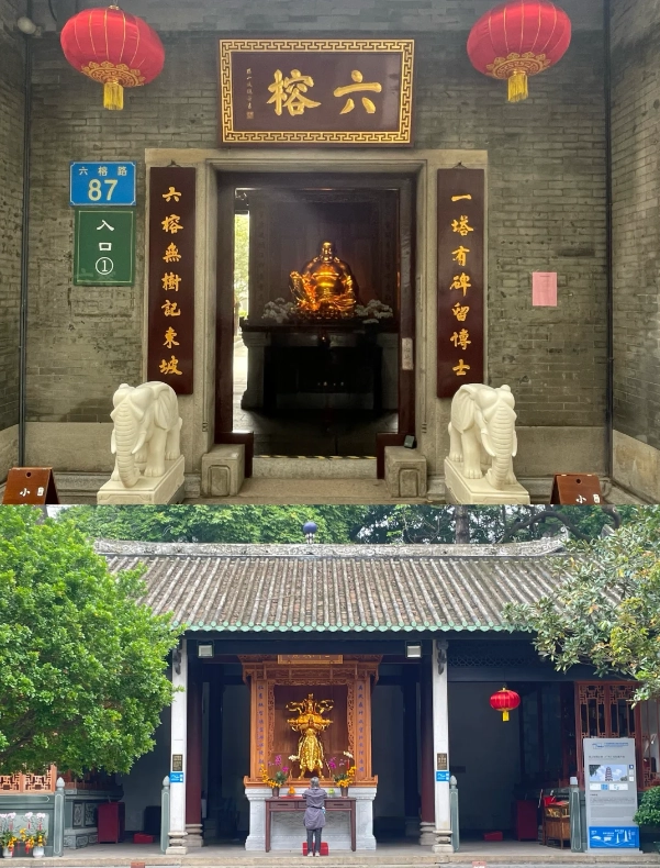 Guangzhou itinerary Guangzhou itinerary