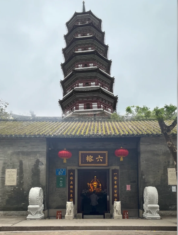 Chen Clan Ancestral Hall Chen Clan Ancestral Hall
