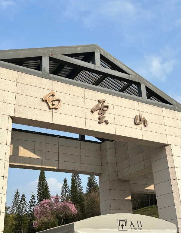 Chen Clan Academy Chen Clan Academy
