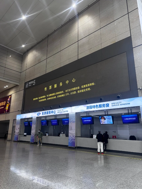 bullet train China bullet train China
