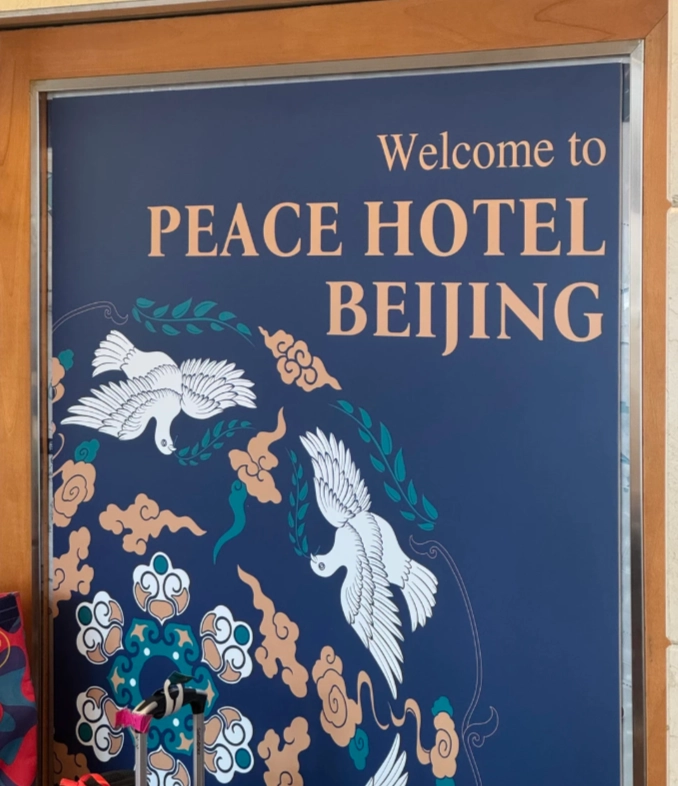 Beijing accommodation Forbidden City