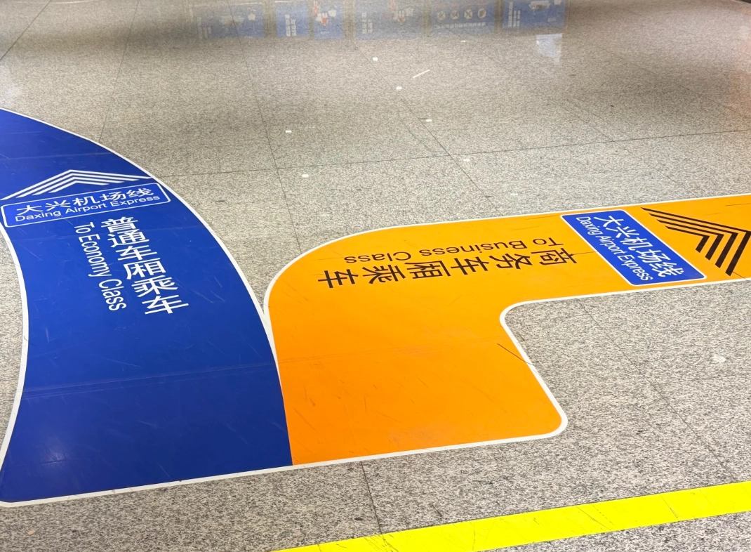 Beijing Daxing Airport taxi Beijing Daxing Airport taxi