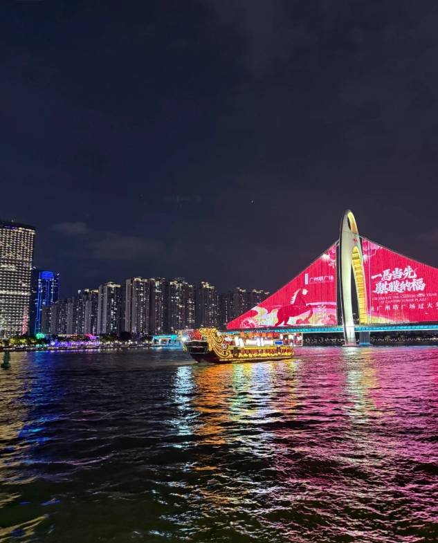 Zhujiang night cruise Zhujiang night cruise