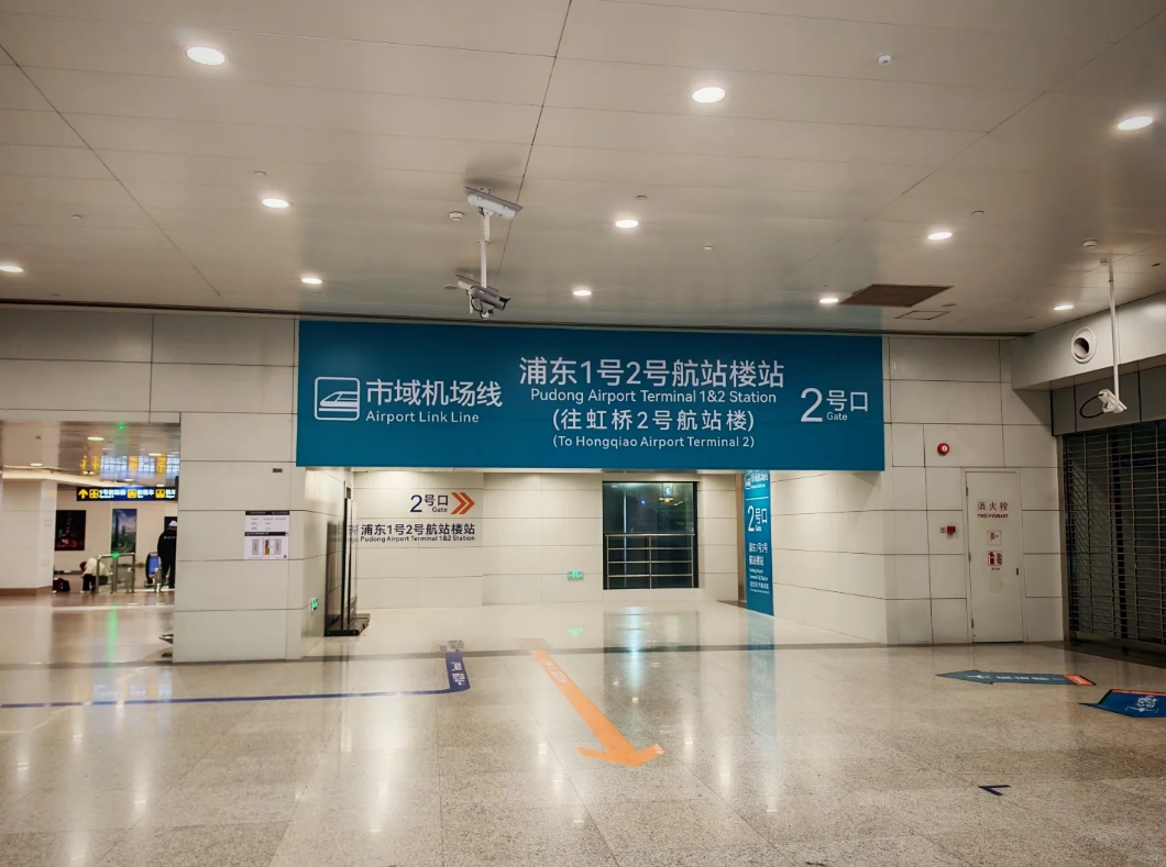 Maglev train Shanghai Maglev train Shanghai
