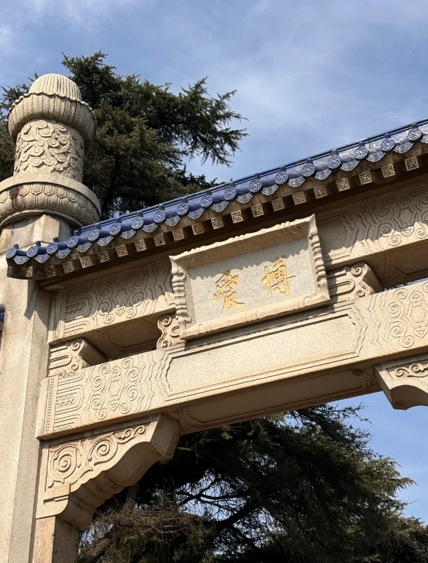 things to do in Nanjing things to do in Nanjing