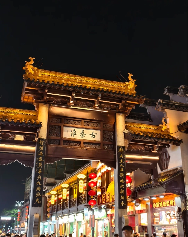 Nanjing food guide