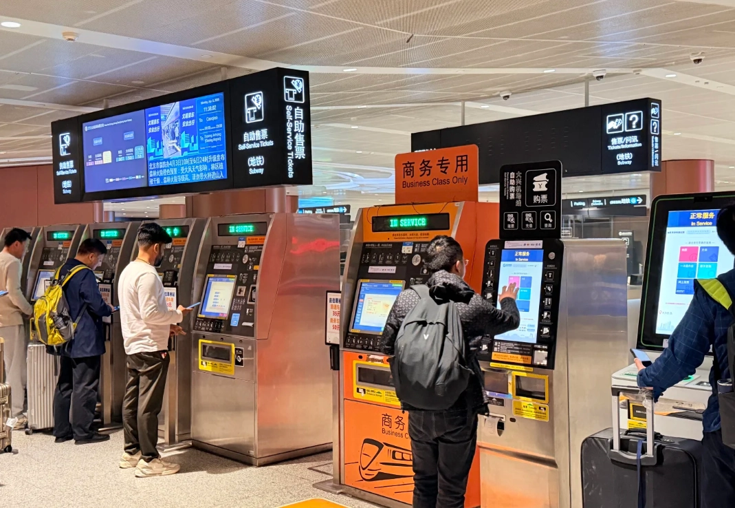 Daxing Airport express train Daxing Airport express train