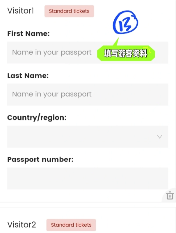 Forbidden City admission process Forbidden City admission process