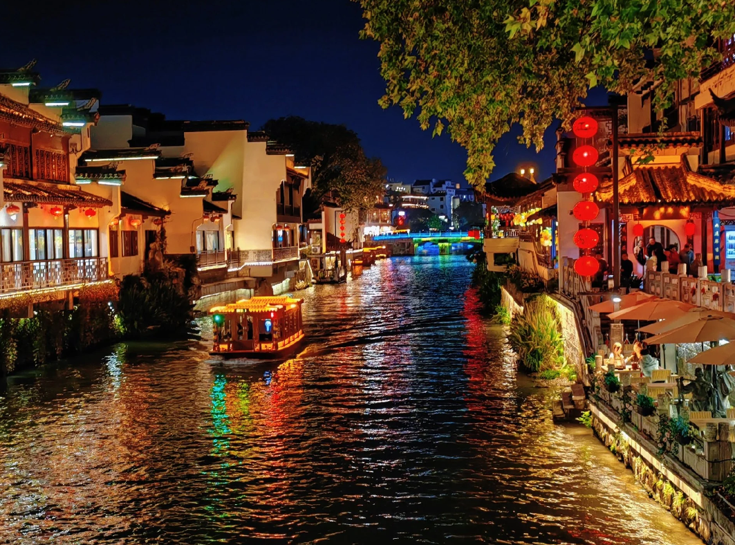 Nanjing