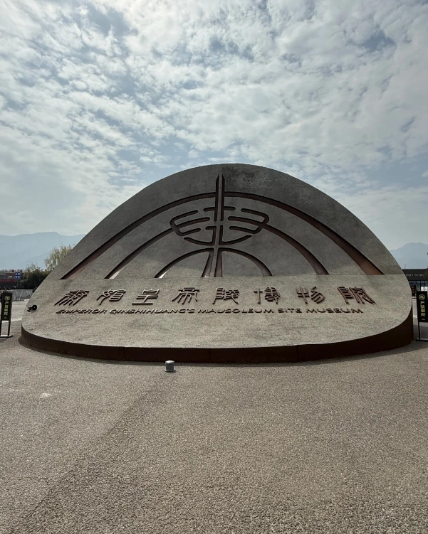 Emperor Qinshihuang's Mausoleum