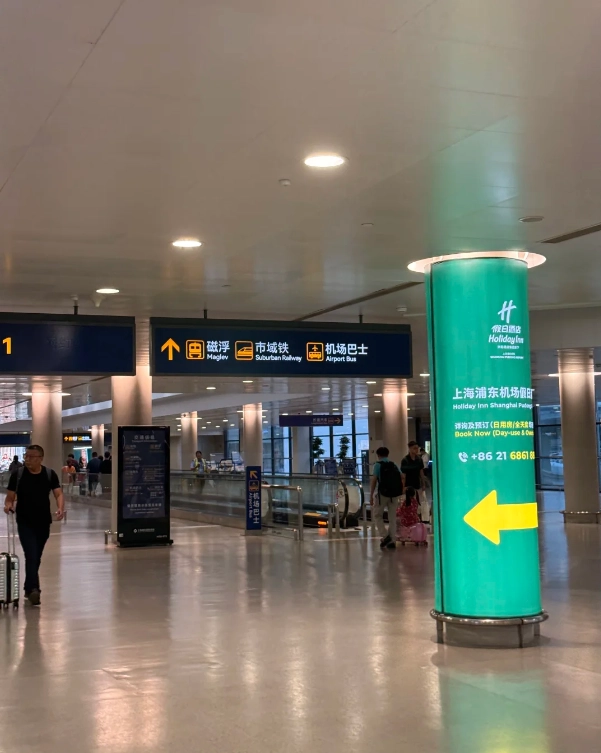 Pudong to downtown Pudong to downtown