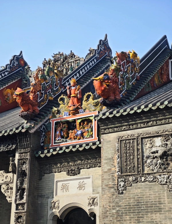 Chen Clan Ancestral Hall