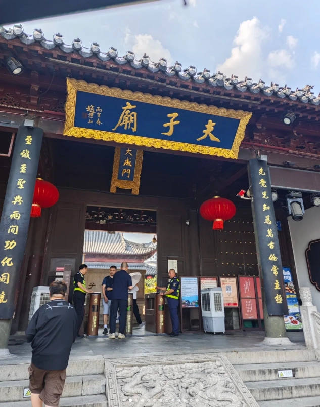 Travel photos of Nanjing: Fuzimiao