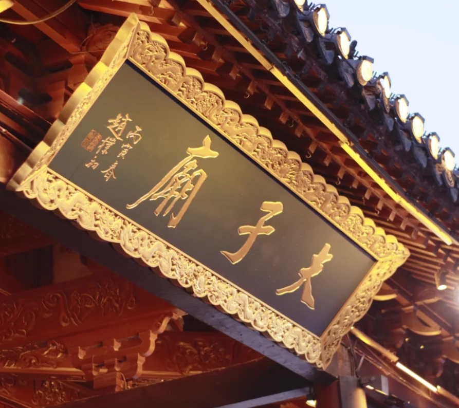 Nanjing 3-day itinerary Nanjing 3-day itinerary