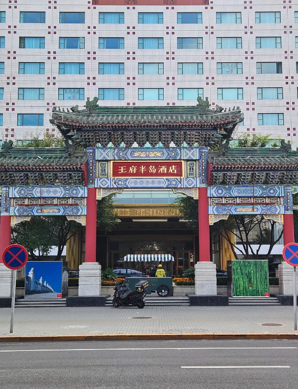Beijing hotel areas Beijing hotel areas