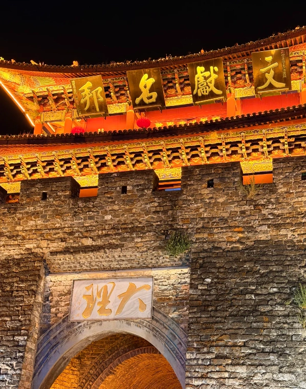 Yunnan tourism Yunnan tourism