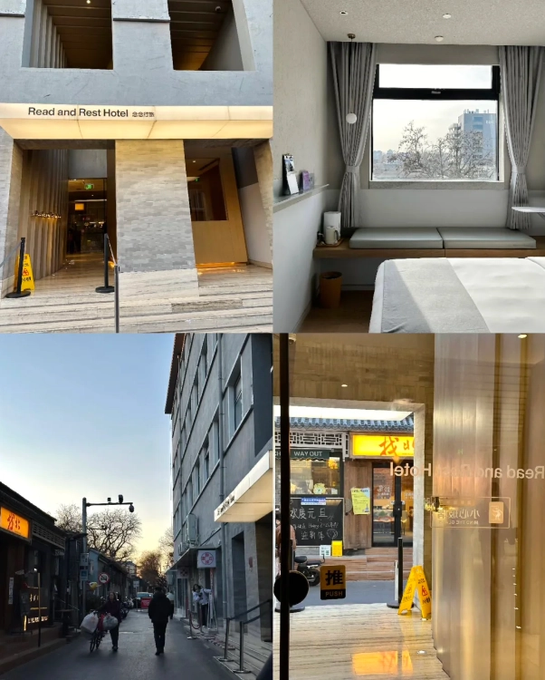 best area to stay in Beijing for first time best area to stay in Beijing for first time