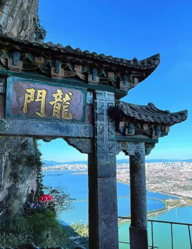 Dianchi Lake view Dianchi Lake view