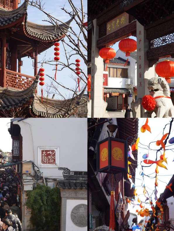 Qibao travel tips Qibao travel tips