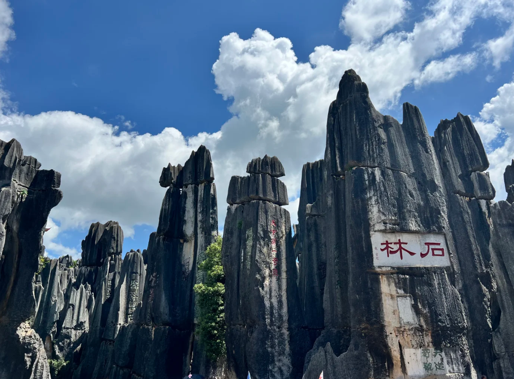 Kunming