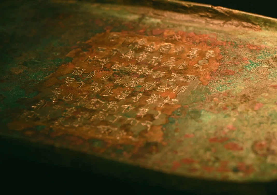 Zhou Dynasty bronzes Zhou Dynasty bronzes