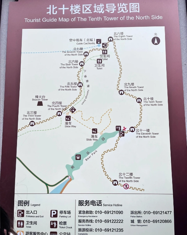 Badaling ticket booking Badaling ticket booking