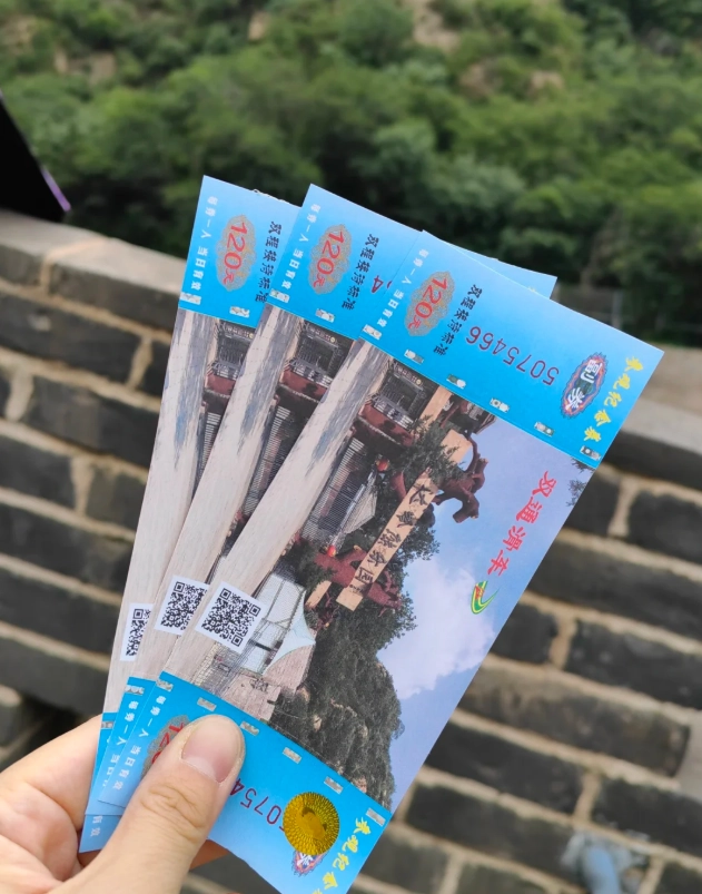Great Wall admission cost Great Wall admission cost