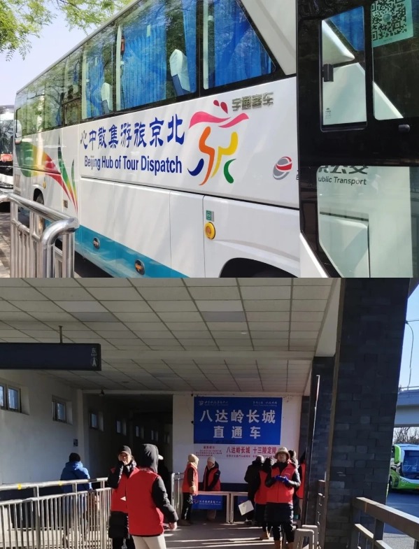 Badaling visiting tips Badaling visiting tips