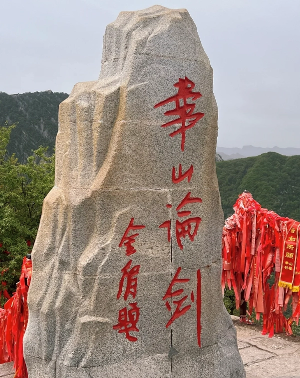 Huashan Mountain Huashan Mountain