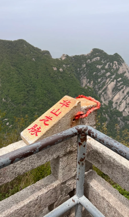 Huashan travel tips Huashan travel tips