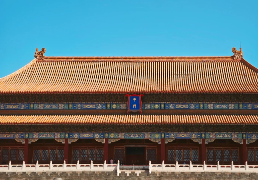 Beijing historical sites Beijing historical sites