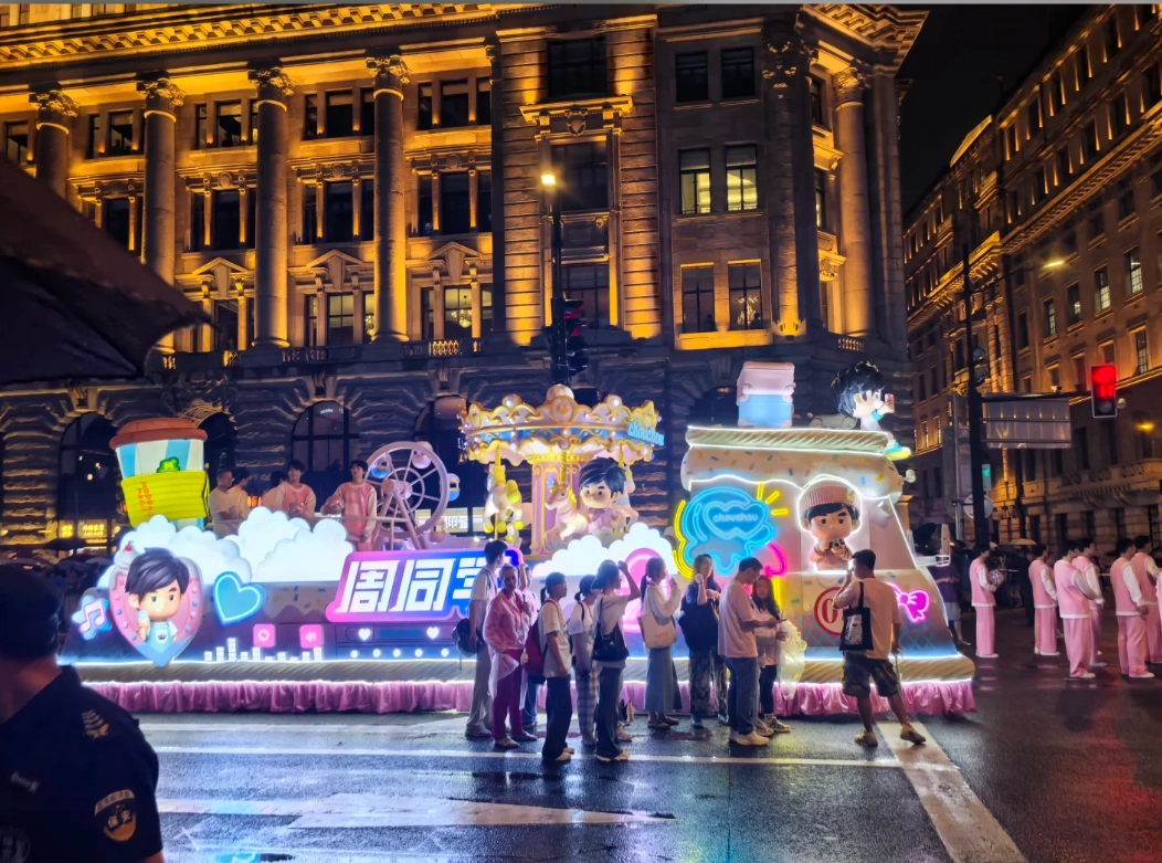Shanghai events Shanghai events