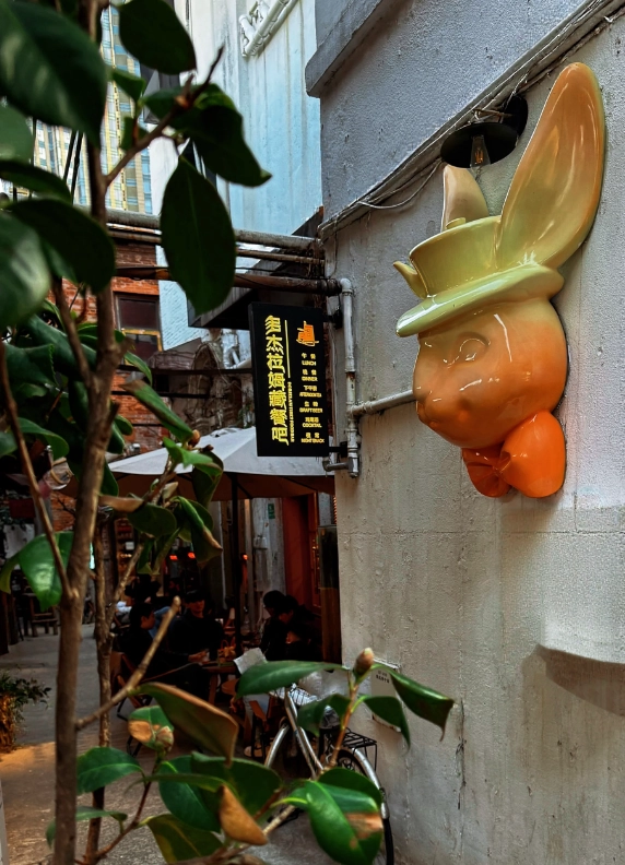 Shanghai art district