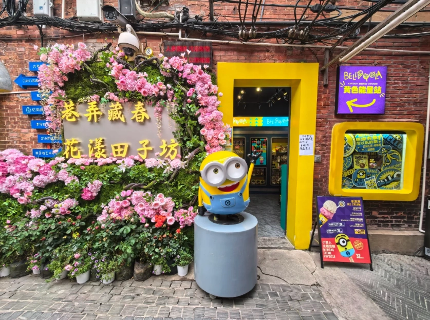 Shanghai attractions Shanghai attractions