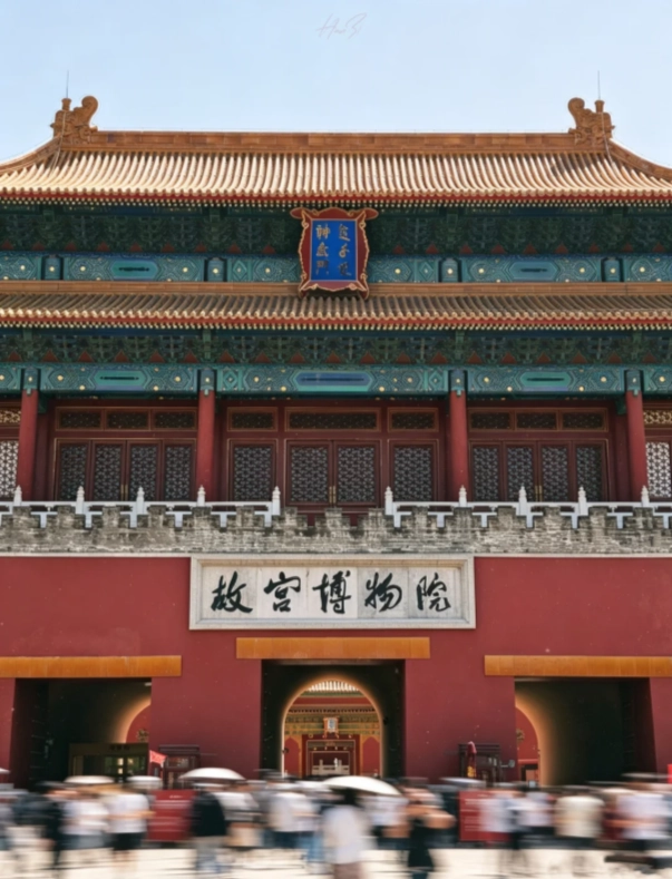 Two Famous Beijing Attractions: Forbidden City and Temple of Heaven