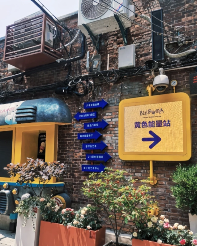 is Tian Zi Fang worth it