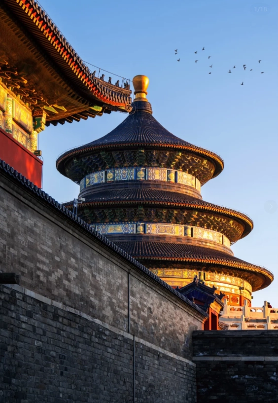 Temple of Heaven Temple of Heaven