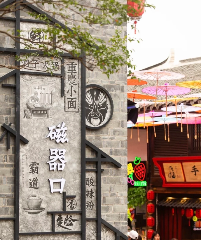 Chongqing travel guide Chongqing travel guide