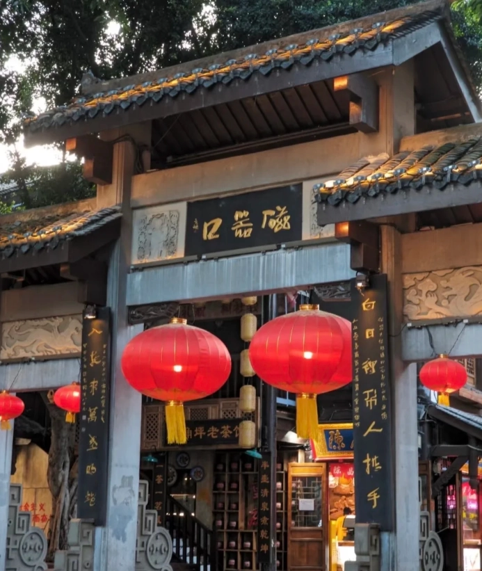 Chongqing travel guide Chongqing travel guide