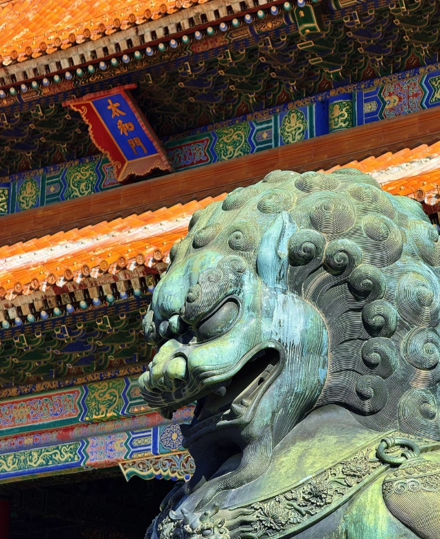 Forbidden City Forbidden City