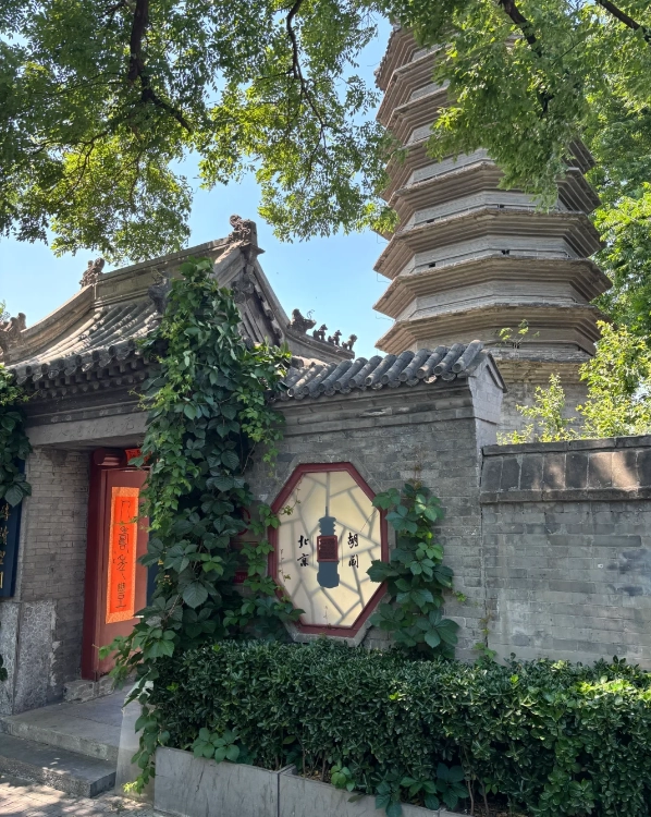 Beijing 4-day itinerary Beijing 4-day itinerary